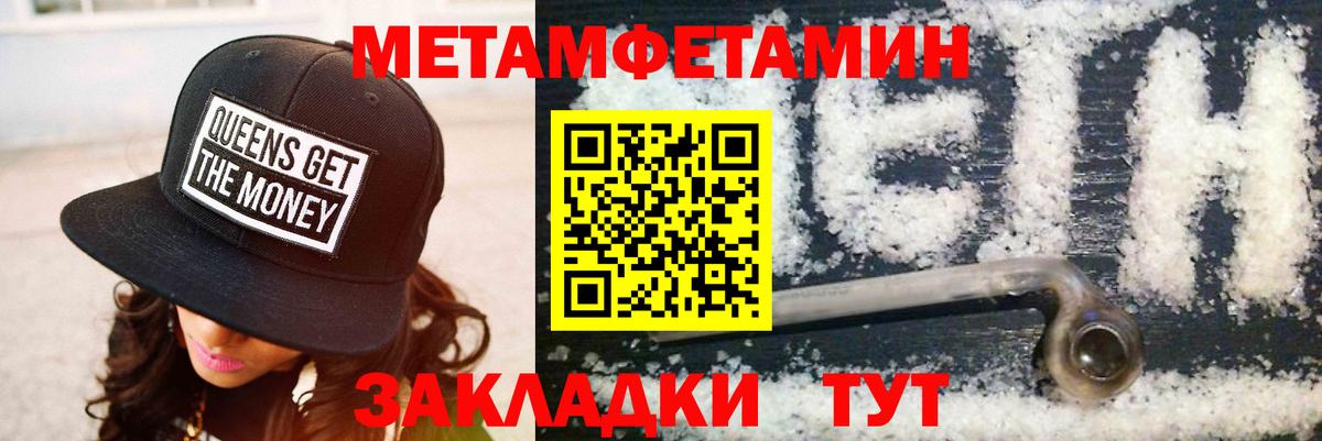 АМФЕТАМИН 98%  Амфетамин  Мариинск  АМФЕТАМИН  Вход с VPN 