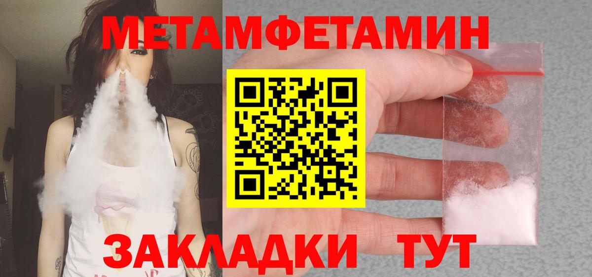 LSD-25 Мариинск