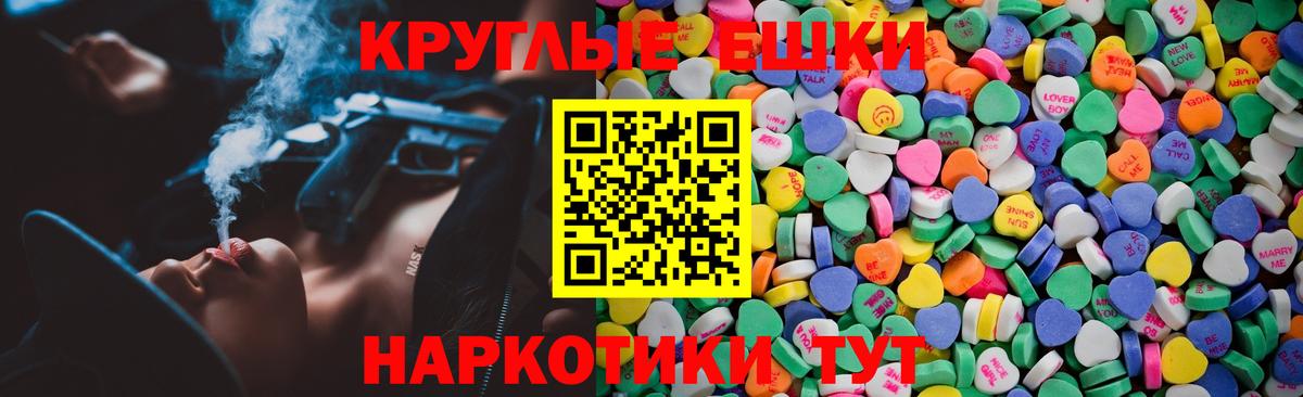 ЭКСТАЗИ louis Vuitton Мариинск