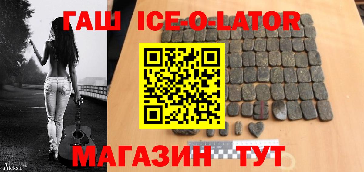 ГАШИШ индика сатива  Вход с VPN  Мариинск  ГАШИШ хэш 