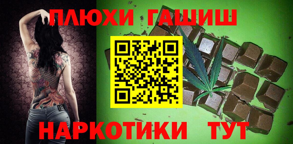 Канабис  МДМА  Мариинск  МЕТАДОН  ГАШИШ  МЕФ  МЕФ кристаллы  Вход с VPN 