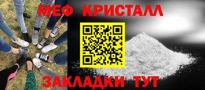МДПВ Гусь-Хрустальный