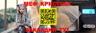 марихуана Гусиноозёрск