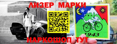 марихуана Гусиноозёрск