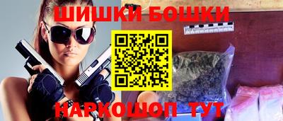 марихуана Гусиноозёрск