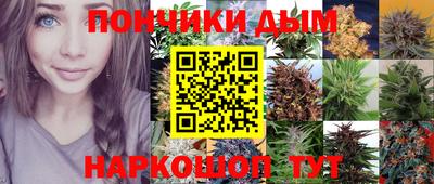 круглые Донецк