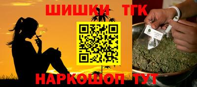 марихуана Гусиноозёрск