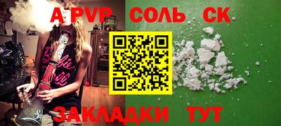 марихуана Гусиноозёрск
