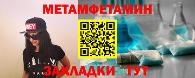 марихуана Гусиноозёрск