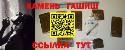 марихуана Гусиноозёрск