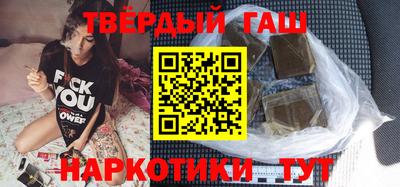 марихуана Гусиноозёрск