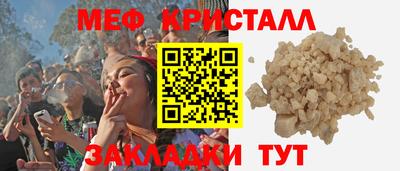 марихуана Гусиноозёрск