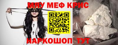МДПВ Гусь-Хрустальный