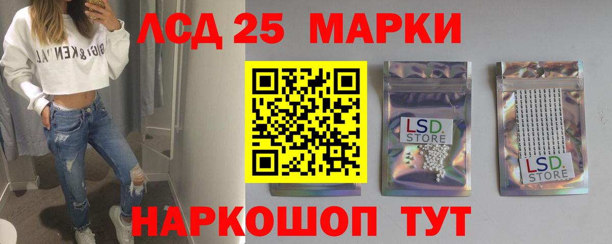 ЛСД экстази ecstasy  ссылка на мегу   Мариинск  Вход с VPN  LSD-25 экстази ecstasy 