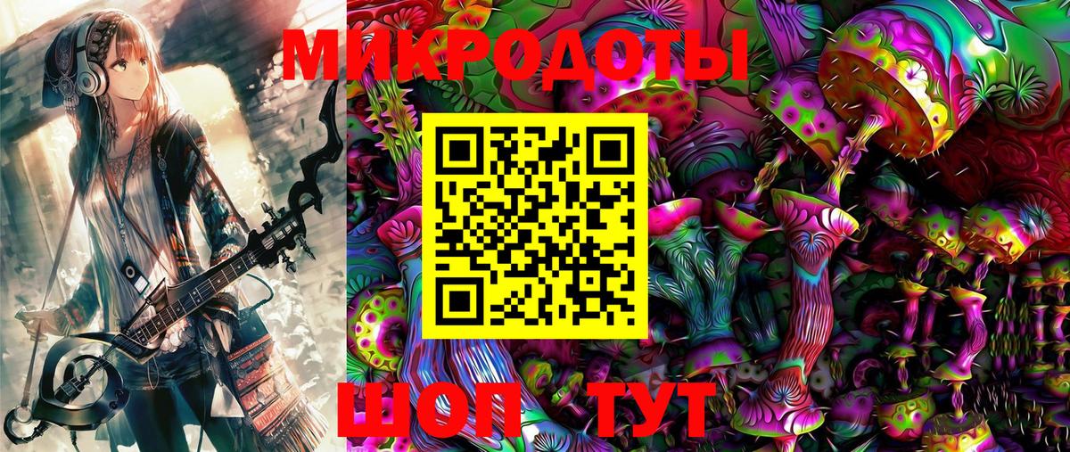Псилоцибиновые грибы ЛСД Мариинск
