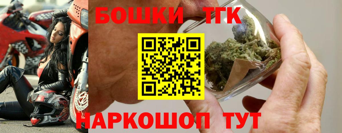 Мариинск  Канабис конопля  МАРИХУАНА MAZAR  Каннабис Bruce Banner  Вход с VPN 